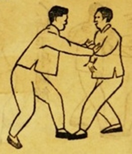 《太極拳學》 孫祿堂 (1921) - drawing 8